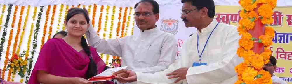 M.P. Chief Ministor on MVM Alumni Meet 2011