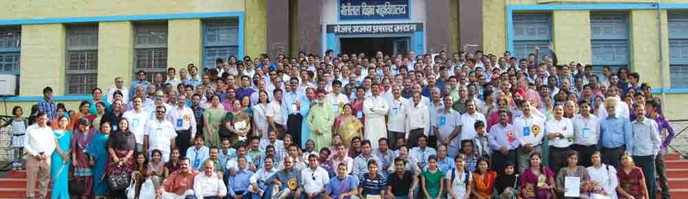 Motilal Vigyan Mahavidyalaya Alumni Association, Bhopal- Building Front View