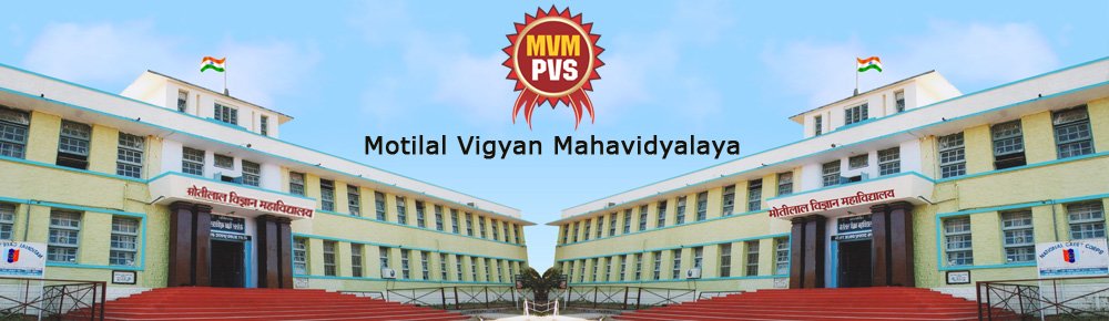 Motilal Vigyan Mahavidyalaya Alumni Association, Bhopal- Building Front View